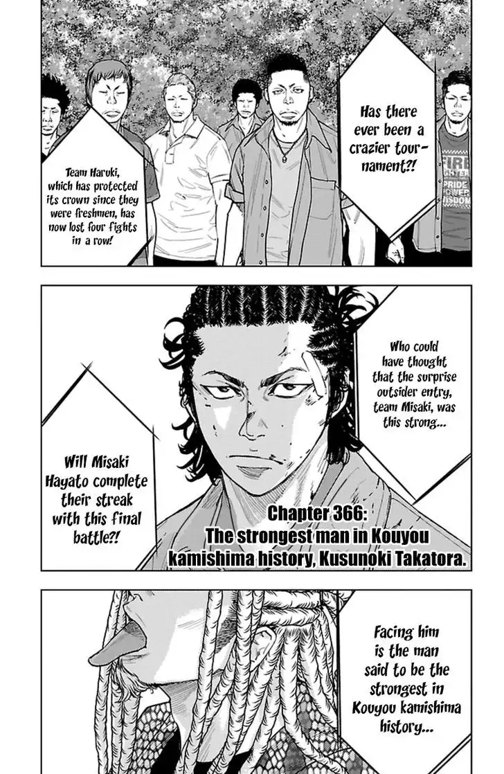 Clover (TETSUHIRO Hirakawa) Chapter 366 2